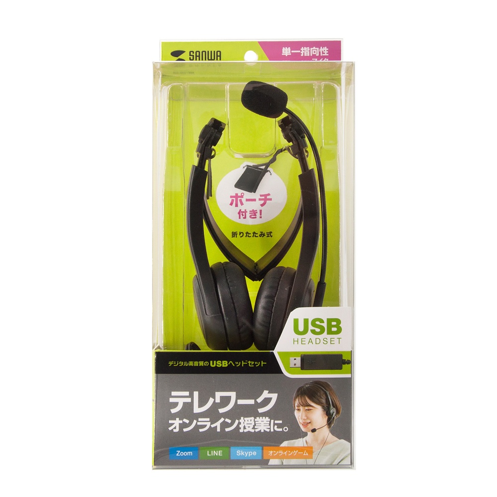 USBヘッドセット【MM-HSU18BK】