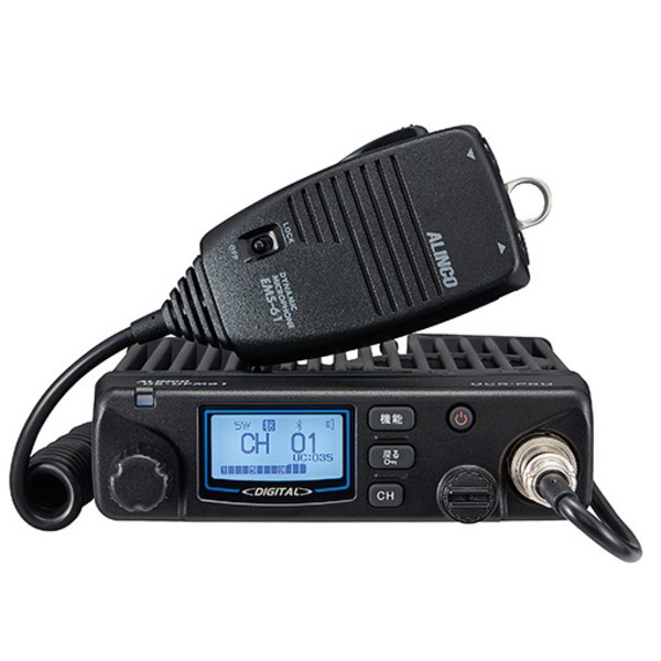 デジタル簡易無線機・登録局3R(DCR) DR-DPM61 アルインコ製｜電子部品・半導体通販のマルツ