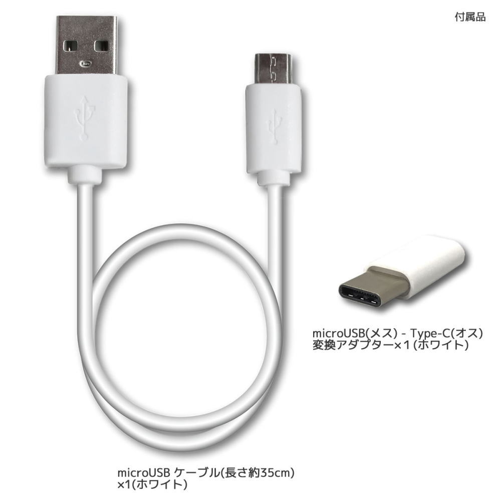 高速充電リチウムポリマーモバイルバッテリー(20000mAh ホワイト)【L-20M-W】