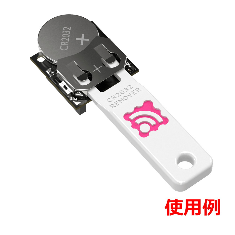TWELITE COIN BATTERY REMOVER(電池抜きジグ)【MW-AC-CBRMVR-0】
