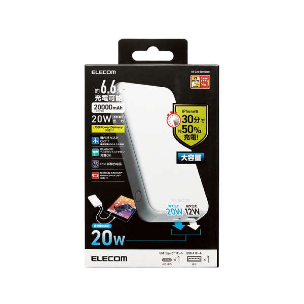 20000mAh C+A 20W モバイルバッテリー【DE-C34-20000WH】