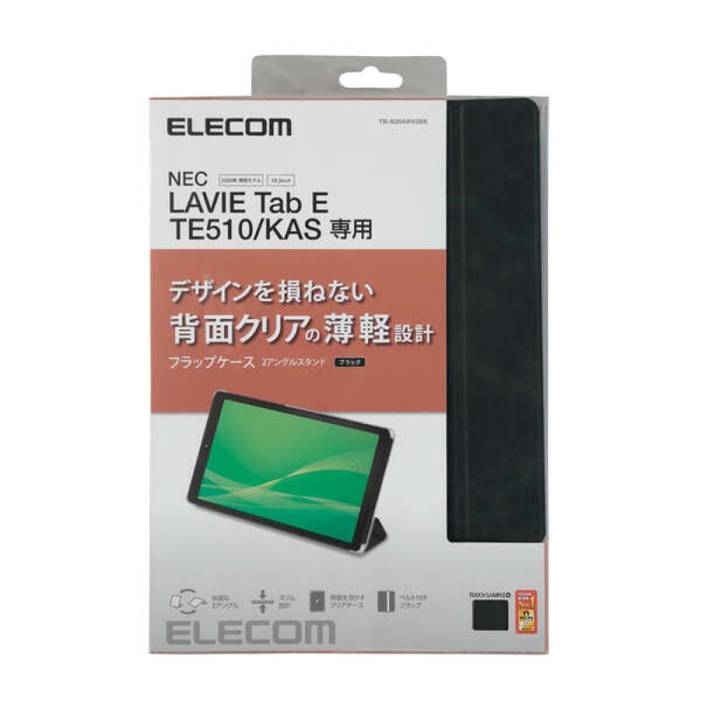 LAVIE Tab E TE510/KAS フラップカバー 背面クリア ソフトレザーフラップ 2アングル【TB-N204WV2BK】