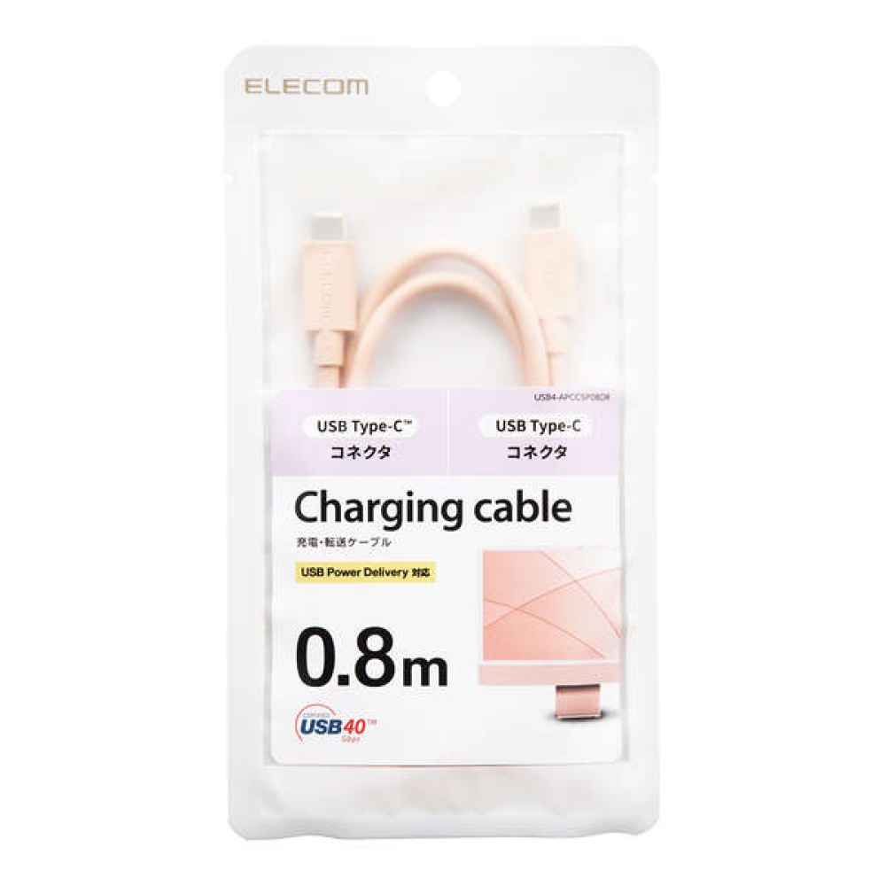 USB4ケーブル(認証品 USB Type-C(TM)to USB Type-C(TM))【USB4-APCC5P08DR】