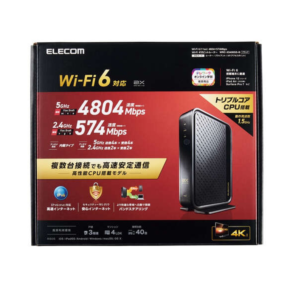 Wi-Fi 6(11ax) 4804+574Mbps Wi-Fi ギガビットルーター【WRC-X5400GS-B】