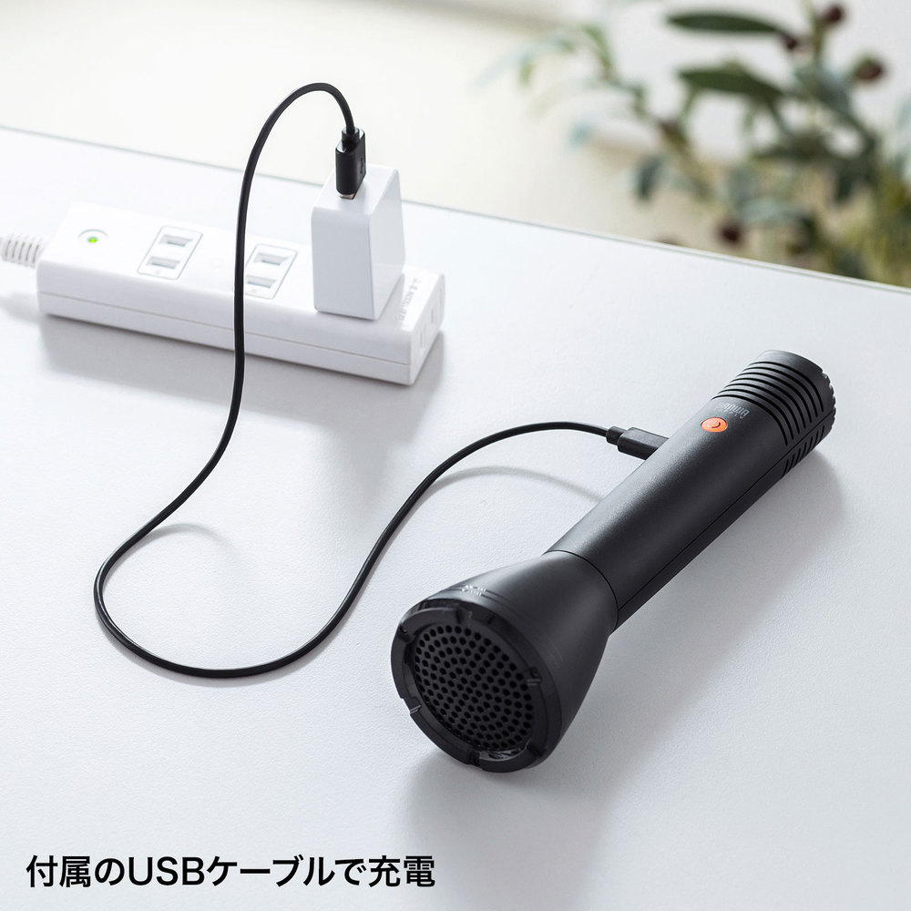 ハンドマイク型拡声器スピーカー MM-SPAMP11N サンワサプライ製｜電子部品・半導体通販のマルツ