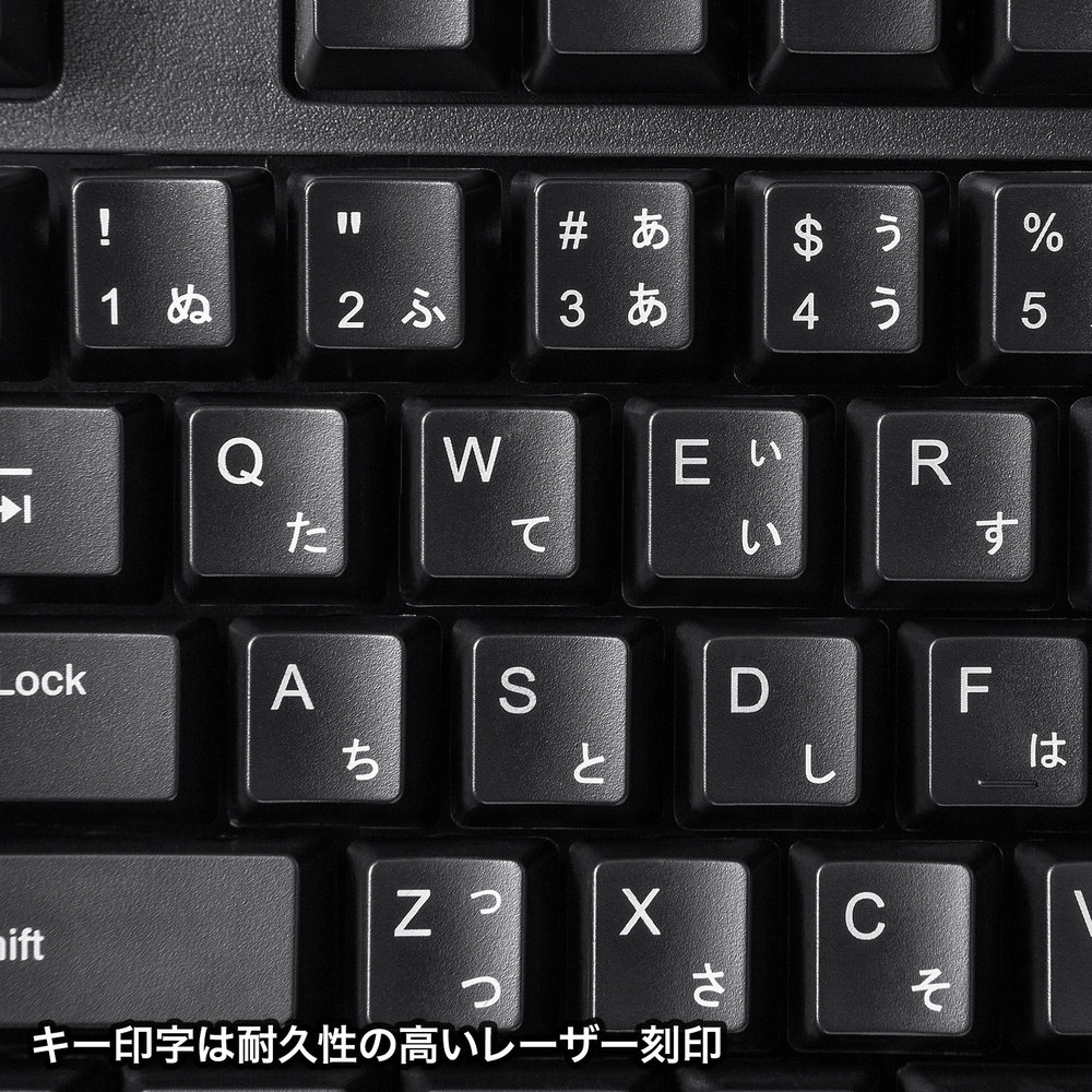 日本語109キーボード USB【SKB-109UBK】