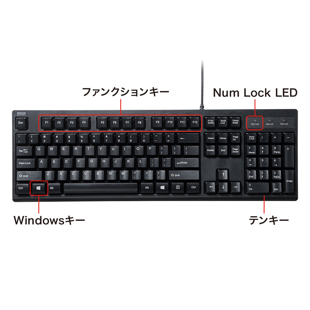 USBキーボード 104キー 英語配列【SKB-E5UBK】