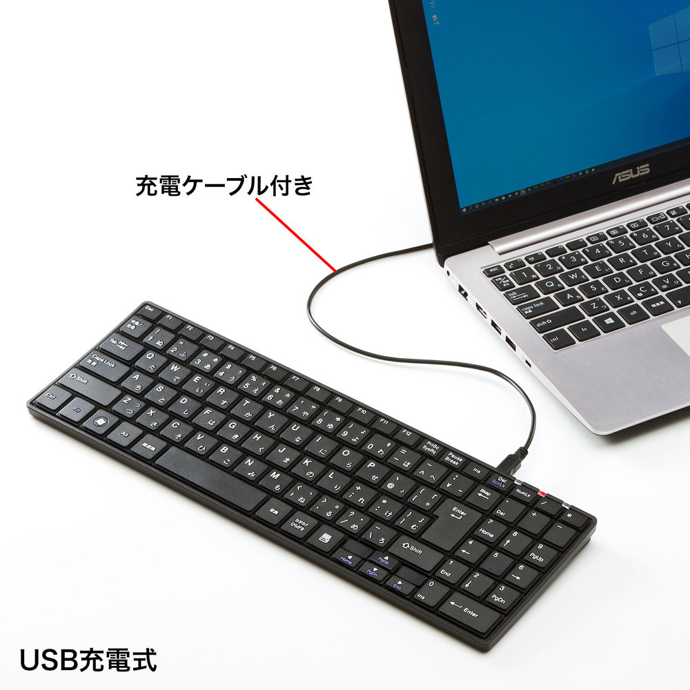 ワイヤレススリムキーボード 充電式 テンキーあり【SKB-WL22BKN】