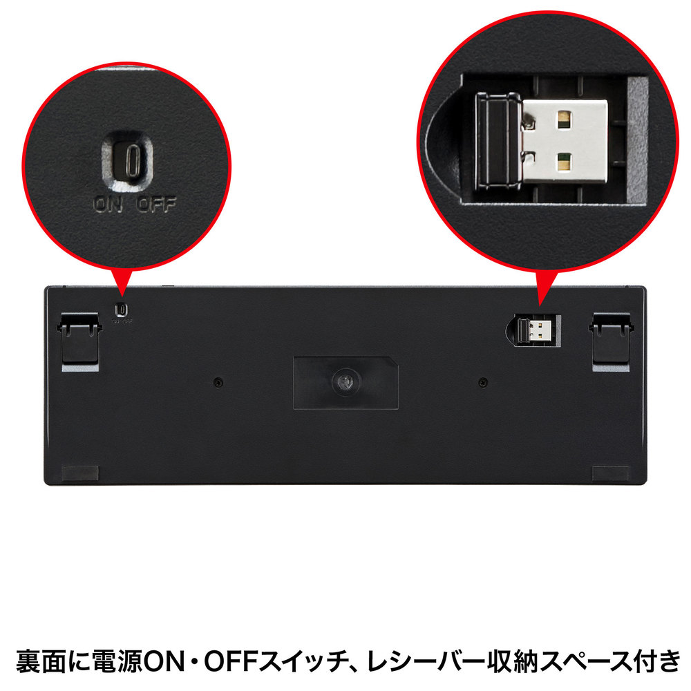 ワイヤレススリムキーボード 充電式 テンキーあり【SKB-WL22BKN】