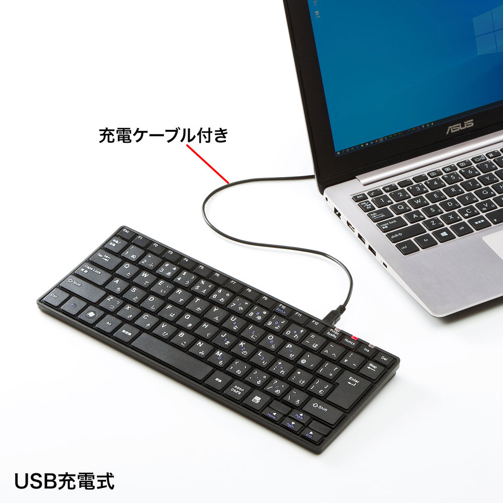 ワイヤレススリムキーボード 充電式 テンキーなし【SKB-WL23BKN】