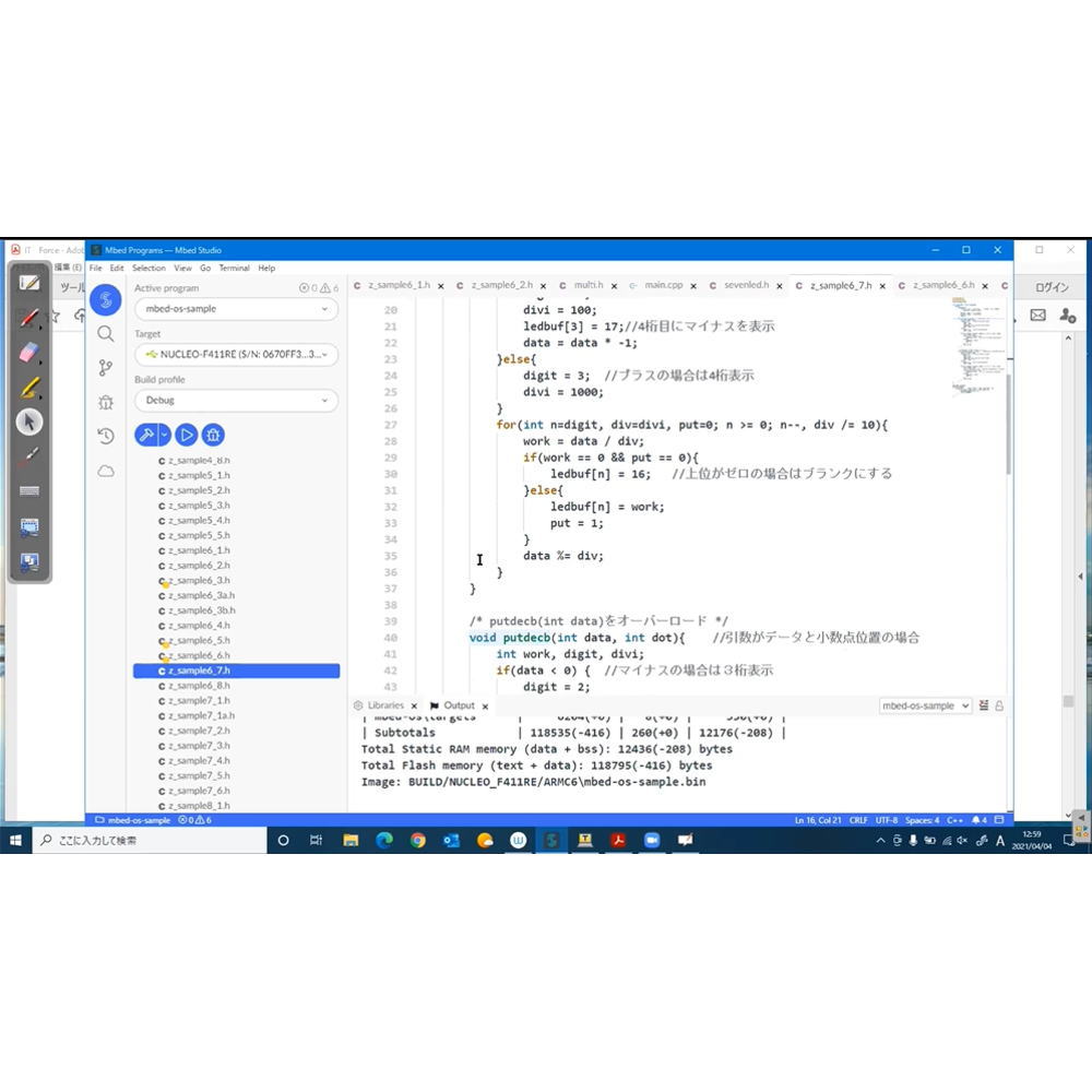 STM32マイコン＆Wi-Fiモジュールで学ぶ C/C++プログラミング入門(講義ビデオ付きパーツセット)【MZ-STM-ON1】