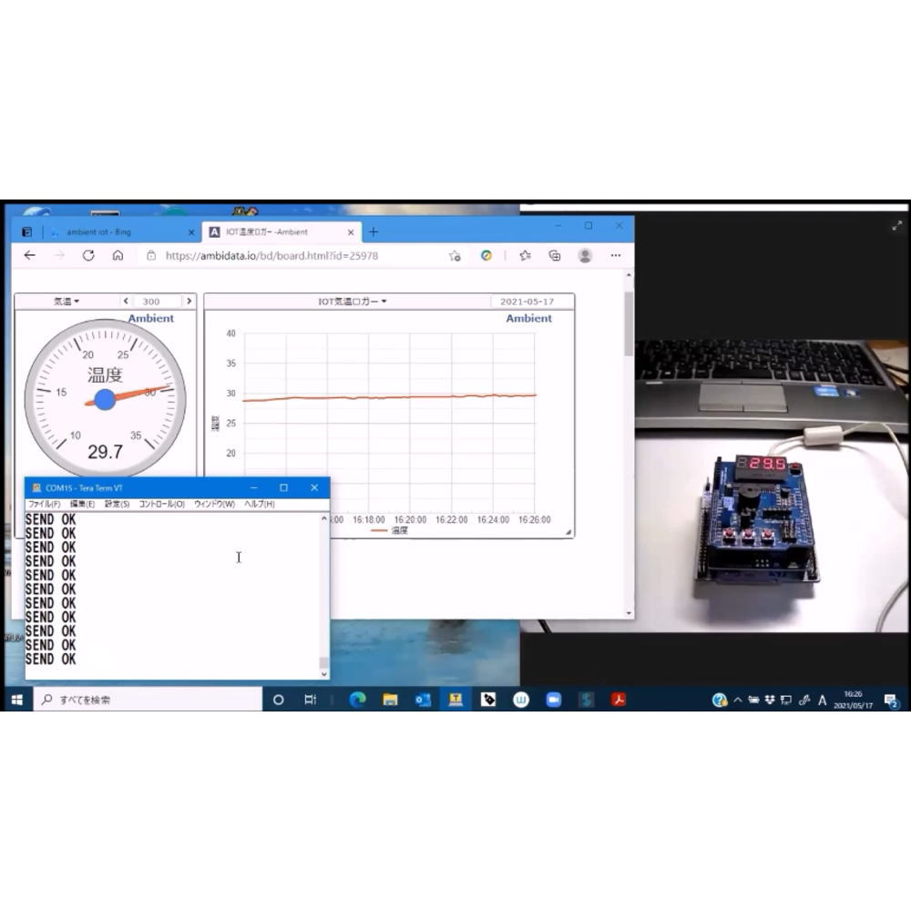 STM32マイコン＆Wi-Fiモジュールで学ぶ C/C++プログラミング入門(講義ビデオ付きパーツセット)【MZ-STM-ON1】