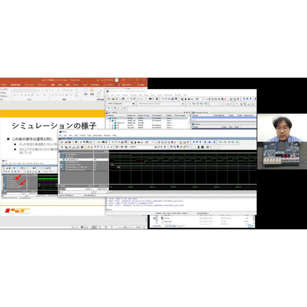 一緒に動かそう！Lチカから始めるFPGA開発【基礎編＆実践編
