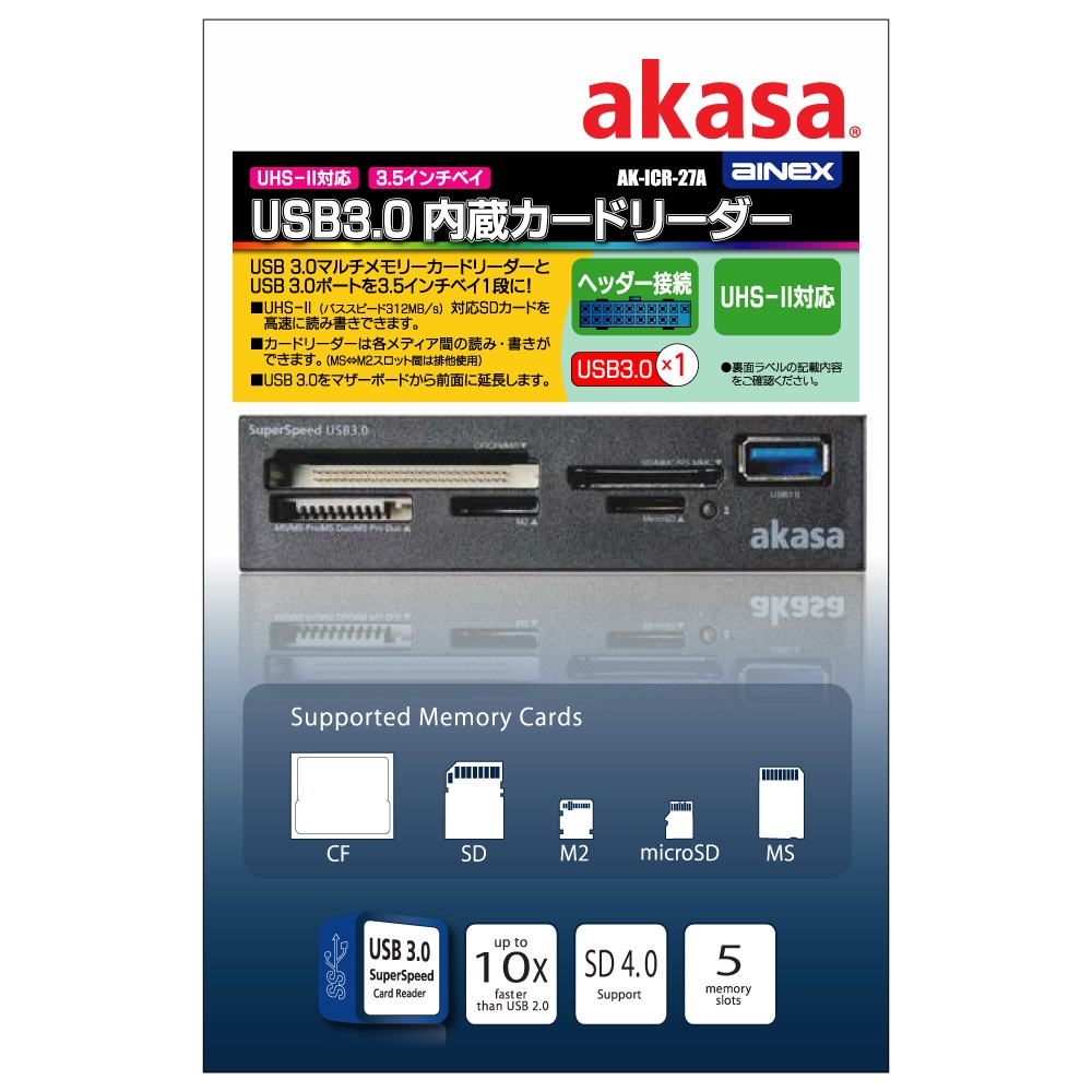 USB3.0 内蔵カードリーダー【AK-ICR-27A】