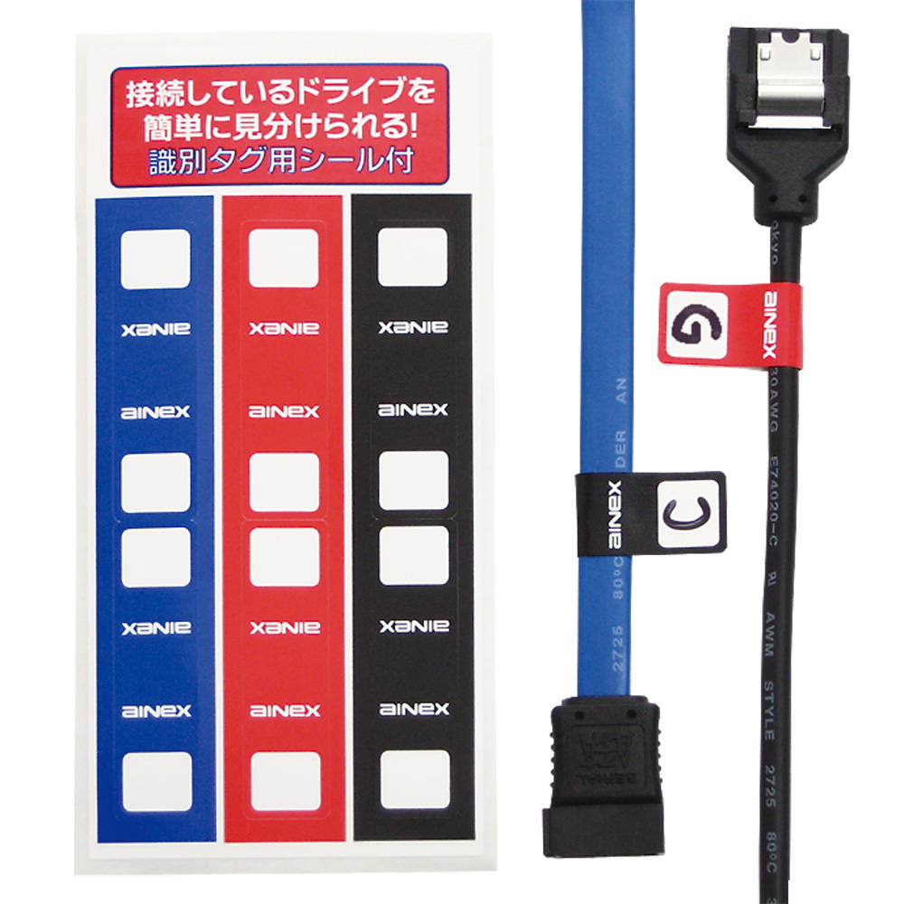 ラッチ付 シリアルATAケーブル 白 片下L型コネクタ 30cm【SAT-3103LWH】