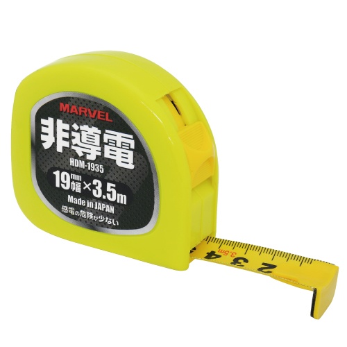 非導電メジャー【HDM-1935】