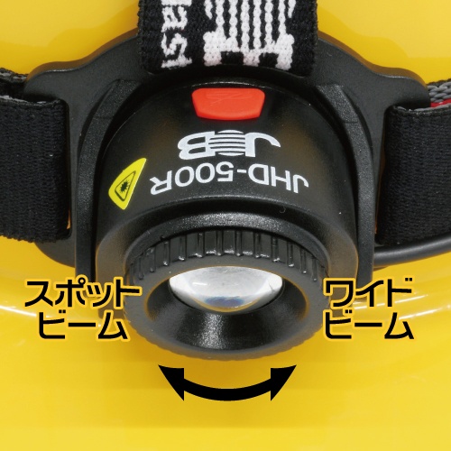 LEDヘッドライト マグネット充電式【JHD-500R】