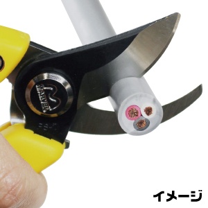 電工ハサミ アール刃【MMS-833RN】
