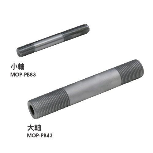 薄鋼電線管用セット(19-51)【MOP-1C】