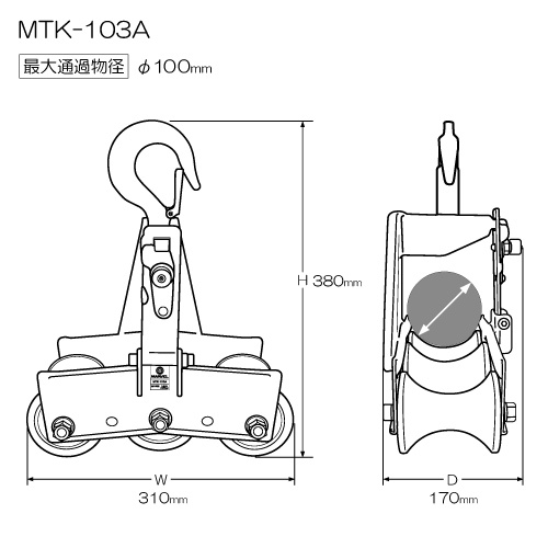 吊り金車【MTK-103A】