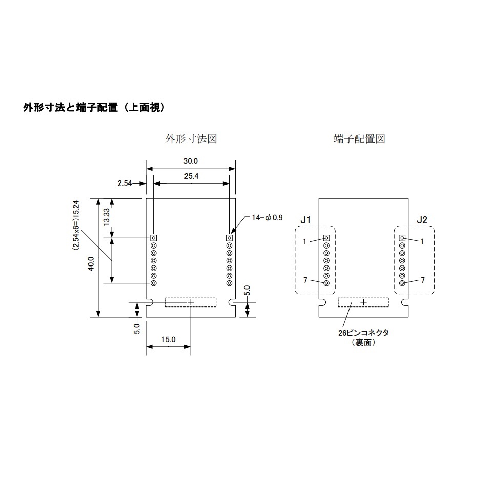 BLE無線モジュール IMBLE2評価用ブレイクアウトボード【IMBLE2-ADP】
