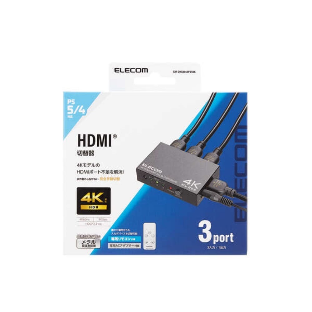 HDMI切替器(3ポート)【GM-DHSW4KP31BK】