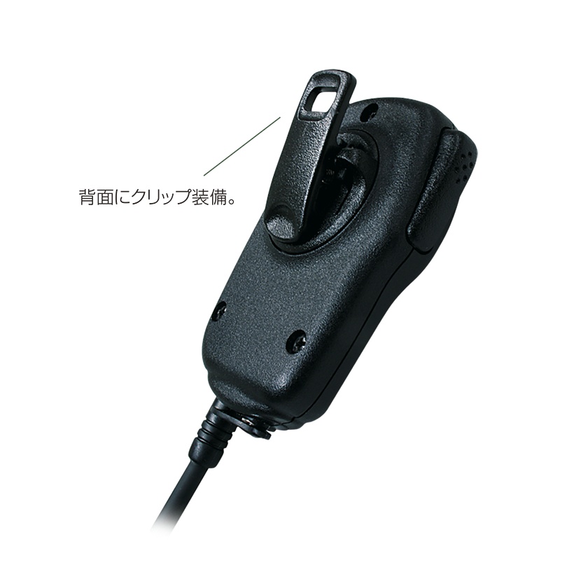 スピーカマイクL型【HM186L】