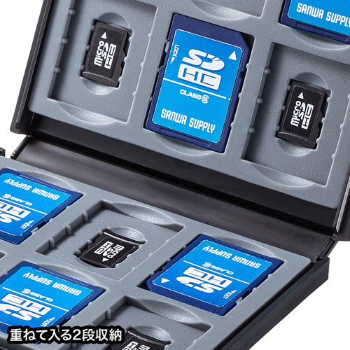 【在庫処分セール】SD・microSDカードケース(ブラック)【FC-MMC4BKN】