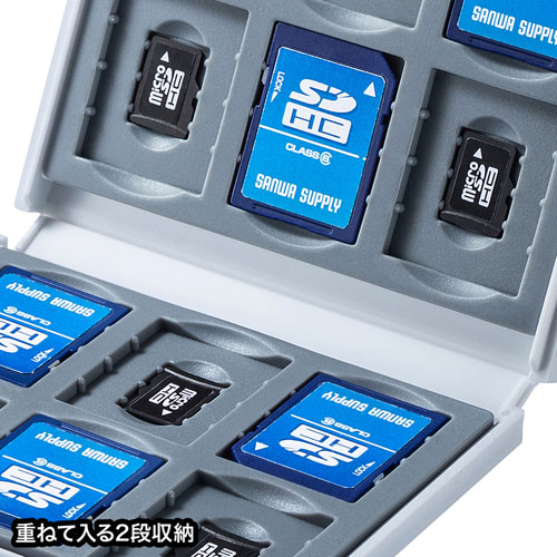 【在庫処分セール】SD・microSDカードケース(ホワイト)【FC-MMC4WN】