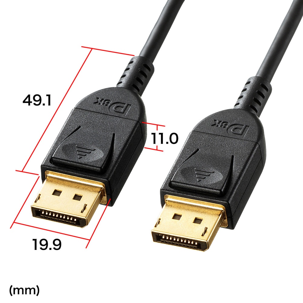 DisplayPortケーブル(2m Ver1.4対応)【KC-DP1420】