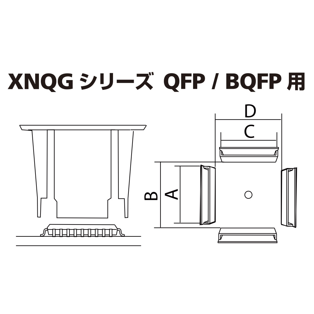 XFC替ノズル QFP・BQFP用