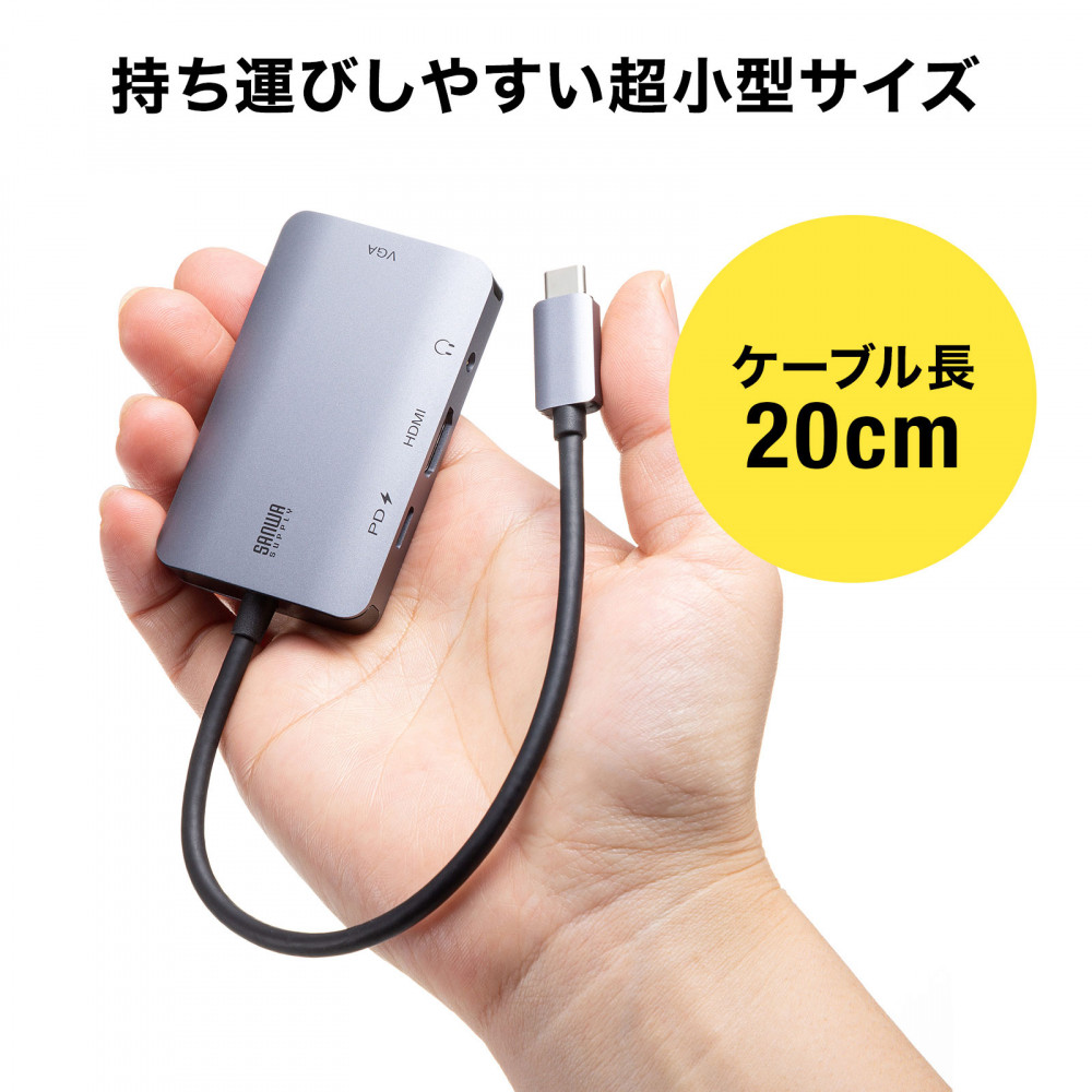 USB Type C-HDMI/VGA変換アダプター【AD-ALCHV02】
