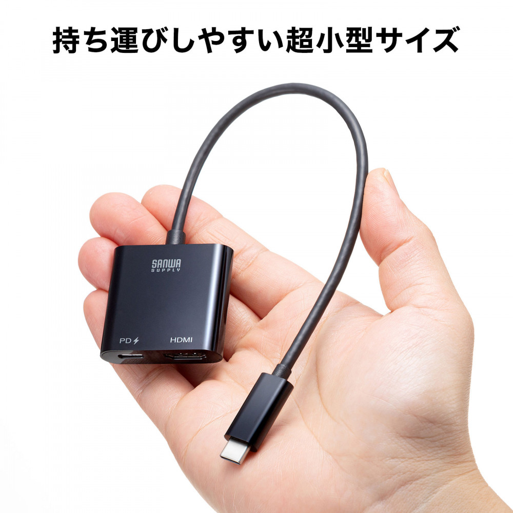 USB Type C-HDMI変換アダプター【AD-ALCPHDPD】