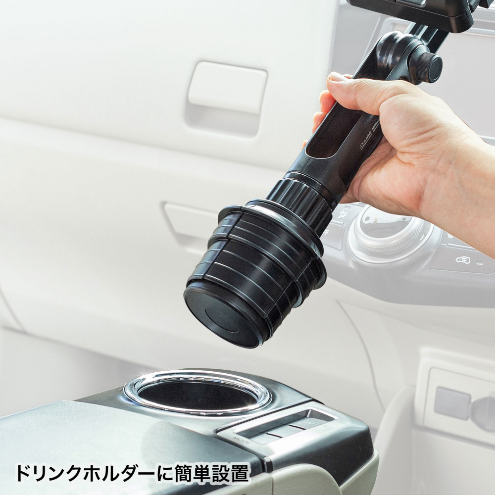 車載用タブレットホルダー【CAR-HLD14BK】