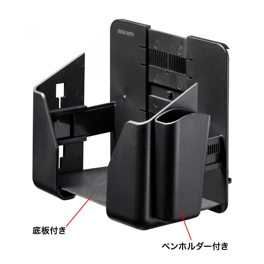 小物収納ポケット(左右・前後幅調整機能付き)【PDA-STN57】