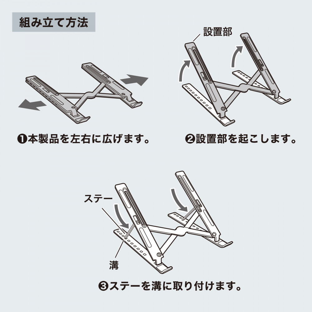 タブレット用モバイルスタンド 折りたたみタイプ【PDA-STN63BK】