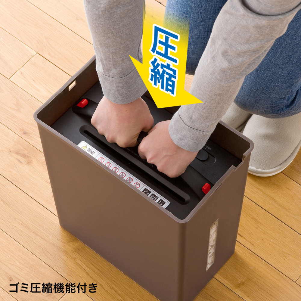 クロスカットシュレッダー(細断くず圧縮タイプ)【PSD-AF1044N】
