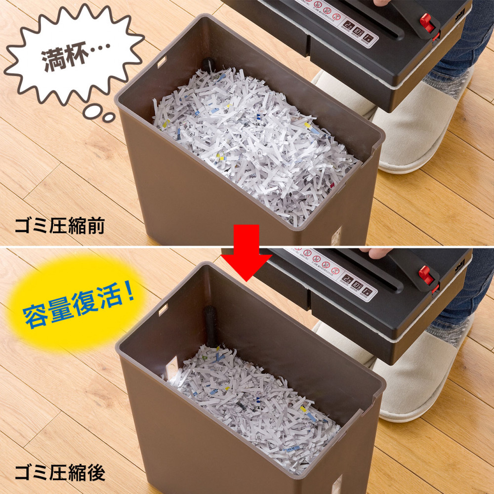 クロスカットシュレッダー(細断くず圧縮タイプ)【PSD-AF1044N】