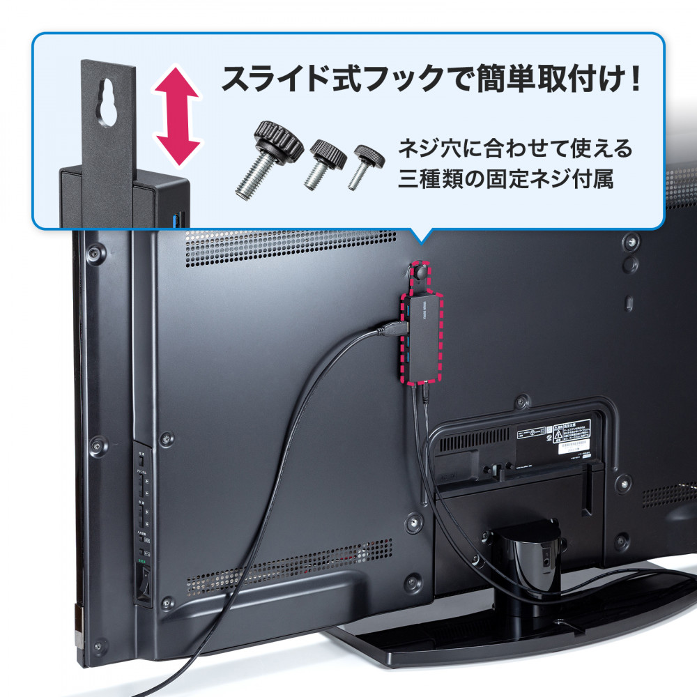 HDD接続対応 USB3.2 Gen1 4ポートハブ【USB-3HTV433BK】