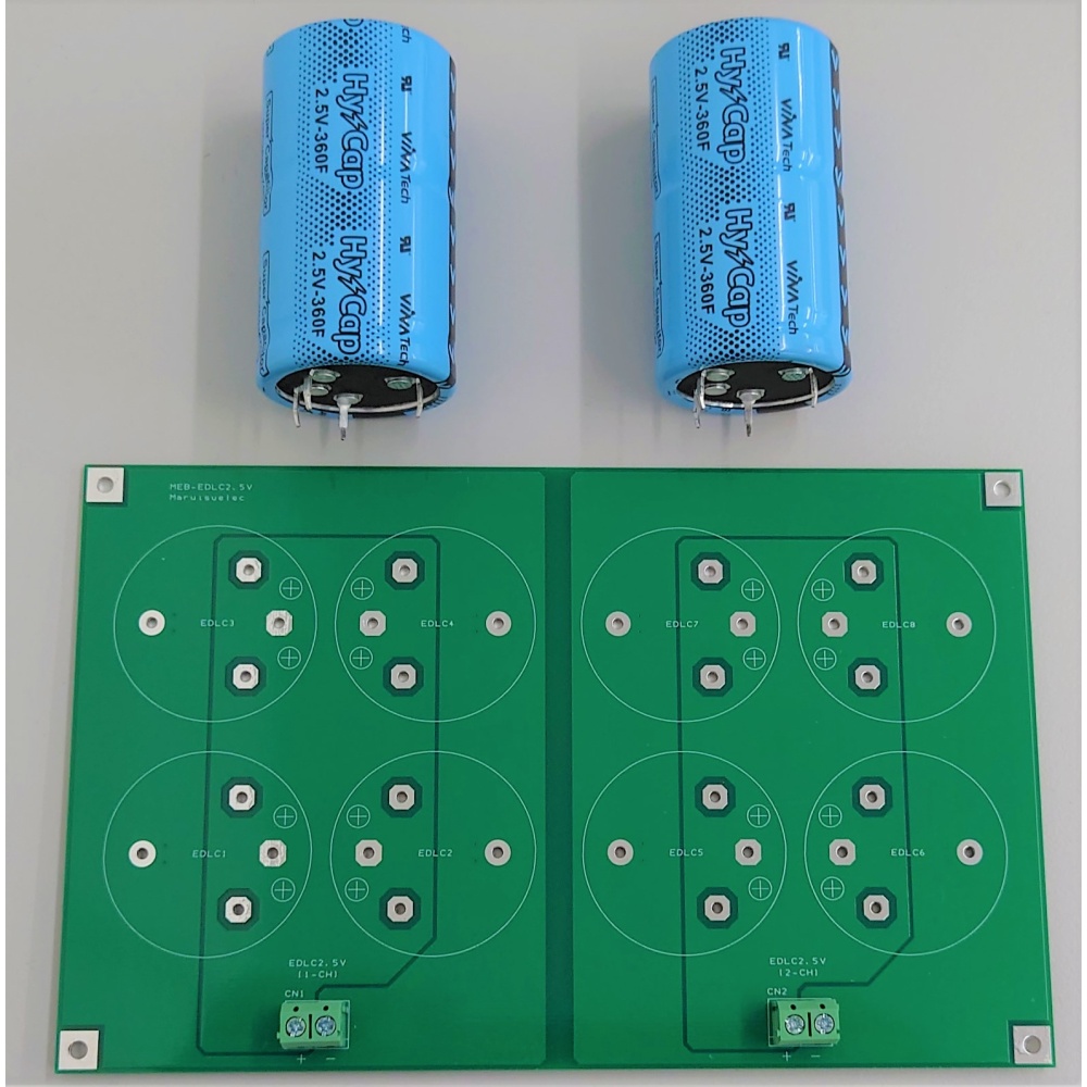 EDLC2.5V搭載 4ch2回路基板【MEB-EDLC2.5V】