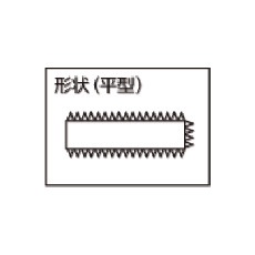 鉄工用ヤスリ 木柄付 平 中目 刃長250【THI250-02-S】