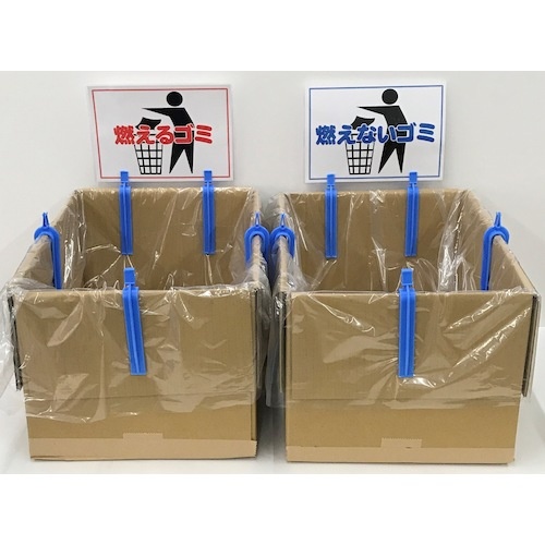 段ボールクリップ 50個入【TDBC-50】