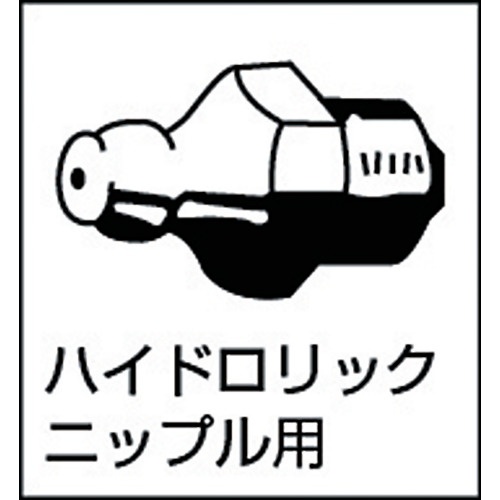 高圧グリスガン 150CC【PK-32】