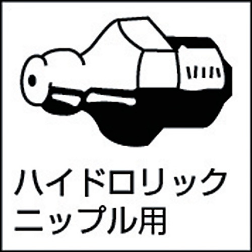 グリスガン 400CC【PG-480】