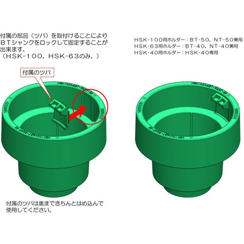 ツーリングフレーム HSK100A BT50 NT50兼用 7個収納【HSK100-8】