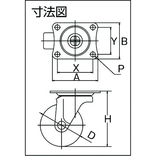 TYGシリーズ 自在 エラストマー車 50mm【TYGE-50】