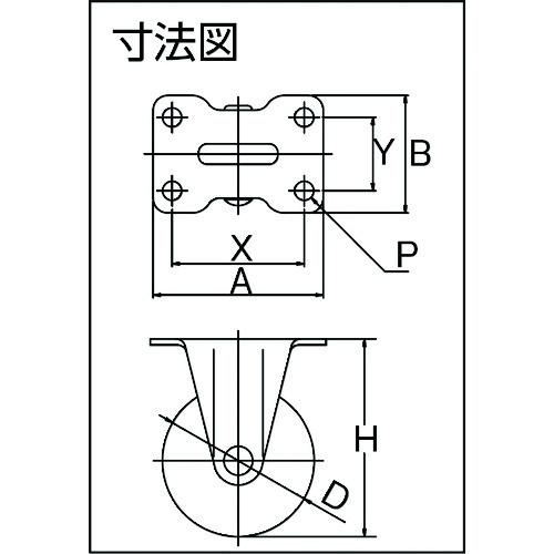 TYGシリーズ 固定 エラストマー車 32mm【TYGEK-32】