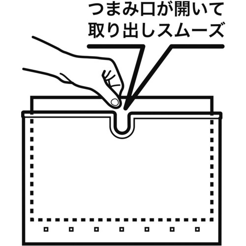 ポケットホルダー マグネット付 白【PKHM-W】