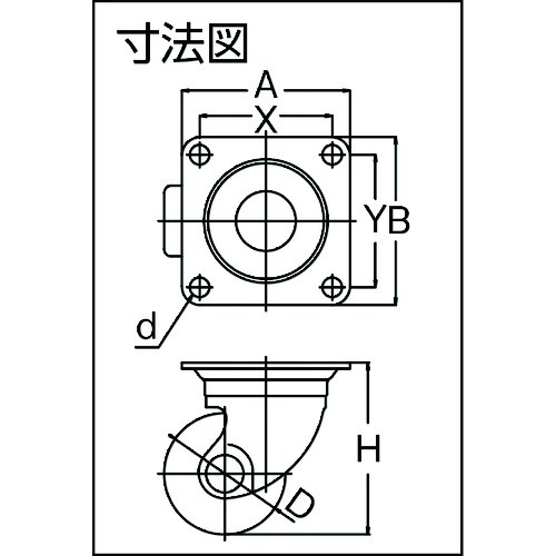 低床式 重荷重用 自在 ナイロン車65mm【TYHSN-65】