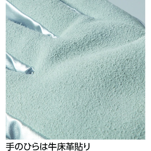 遮熱・耐熱手袋 ロング 手のひら牛床革補強付【TMT-767FALT】